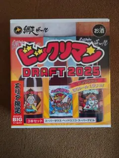サタンマリア ウイスキー BIG缶 2本セット シール付き ☆値下げしま 