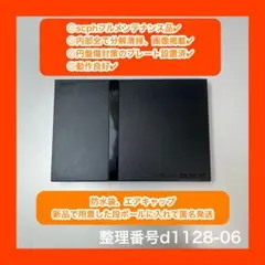 ps2本体のみプレステ2本体プレイステーション２メンテナンス品d112806