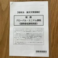 Item thumbnail for item df9383a1-1d3c-4eda-a6fc-b97e03c016dc