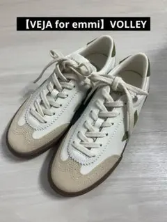 【VEJA for emmi】VOLLEYのサムネイル