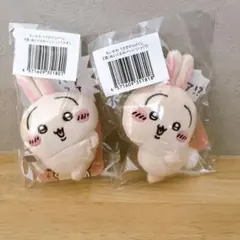 ちいかわ うさぎだらけくじ　E賞　ぬいぐるみバッジ　トンカチ　ハァ⁉︎ セット