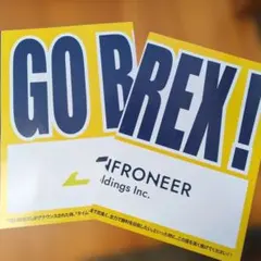 宇都宮ブレックス GO BREX! ファングッズ　2枚セット