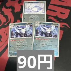 Item thumbnail for item 133e3afd-9b61-46f3-bb97-038c71882331