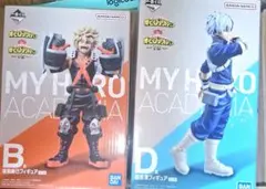 2体セット 一番くじ ヒロアカ B賞 爆豪勝己 D賞 轟焦凍 フィギュア VS