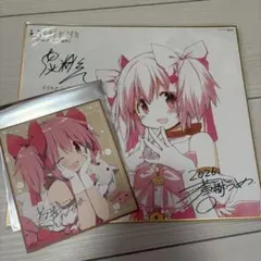 まどマギ 魔法少女まどか☆マギカ 入場特典 鹿目まどか 先着特典　映画特典