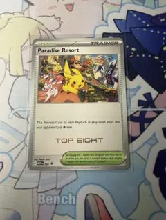 ポケモン WCS2026 Paradise Resort TOP8 プロモ ポケモン WCS2026 Paradise Resort TOP8 プロモ - メルカリ