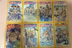 海色ダイヤリー 8冊 8巻セット