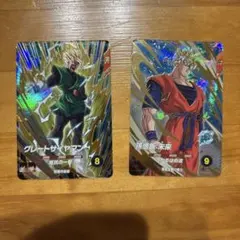 ドラゴンボールダイバーズ GDR SDV6-015 SDV6-029 2枚セット