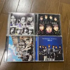 Kis-My-Ft2 初回限定盤 CDセット