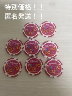 2026年最新】ラウンドワンフォトコインの人気アイテム - メルカリ