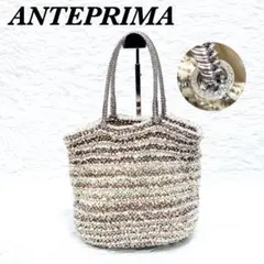 【美品】 アンテプリマ ワイヤーバッグ ハンドバッグ バケツ型