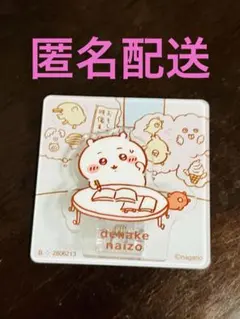 ちいかわアクリルシーンクリップ