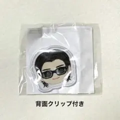 TREASURE ポップアップ カプセルトイ【ハルト】クリップ付き