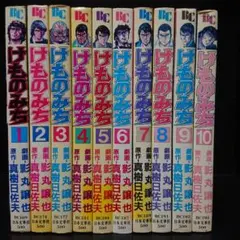 2026年最新】影丸譲也の人気アイテム - メルカリ