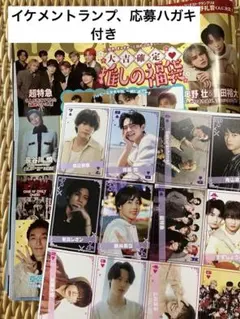 s*♡様 ⚠️抜けあり　JUNON ジュノン　2026年　2月号　イケメントラン