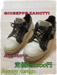 2025年最新】Giuseppe Zanotti メンズ スニーカーの人気アイテム