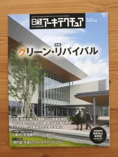 Item thumbnail for item 3c797724-79d3-42ca-b968-6a9c6b15cbef