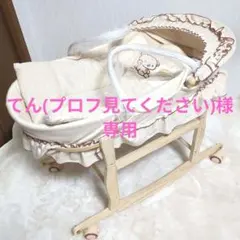 Item thumbnail for item 4a779028-7779-4a6c-8bf2-f24466277703