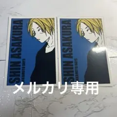 サカモトデイズ　ターゲットブロマイド　朝倉シン