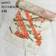 Item thumbnail for item 4eb66645-171a-406f-a530-6fe5f088168b