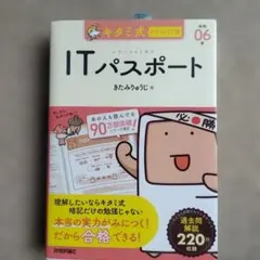 Item thumbnail for item c08a189f-cfce-4910-9ad7-73910a967122