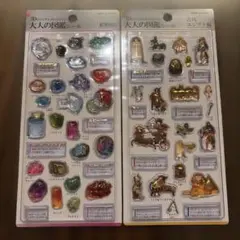 大人の図鑑シール　3D 鉱物編2 古代エジプト編