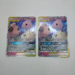 くりぼー様 リクエスト 4点 まとめ商品