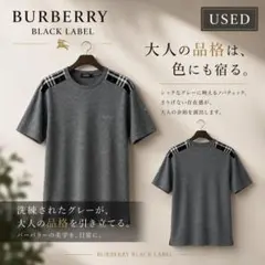 【中古】半袖 バーバリーブラックレーベル Tシャツ チェック柄 グレー