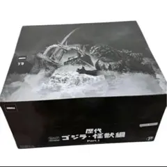 新品未開封【激造シリーズ】 歴代ゴジラ・怪獣編 Part1 BOX 6体入