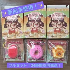 2026年最新】ミニランドの人気アイテム - メルカリ