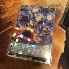 掻き混ぜコスモス姫　オーバーラッシュレア