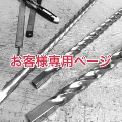 トラトラ様専用　6×6×185-4本　ステンレス角棒ツイスト加工