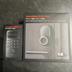 SwitchBot ロックUltra