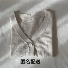 rps ショート丈 メッシュカーディガン 半袖