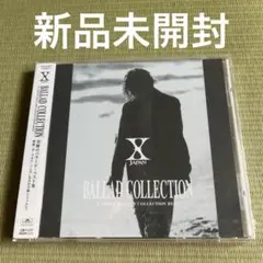 エックス ジャパン★X JAPAN★バラードベスト　Best ★未開封新品 エックス ジャパンX JAPANバラードベスト Best