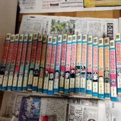 2025年最新】熱笑花沢高校 全巻の人気アイテム - メルカリ