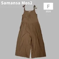 Samansa Mos2 オールインワン Fサイズ
