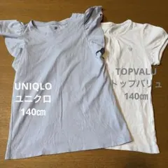 Tシャツ (140cm) 2枚セット