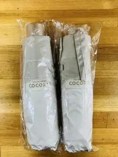 COCORIS ココリス　晴雨兼用折りたたみ傘　2個セット　非売品　アイボリー