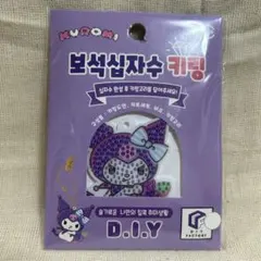 ダイヤモンドアートキット