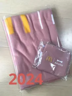 マクドナルド　福袋　2024 ブランケット　ポーチ