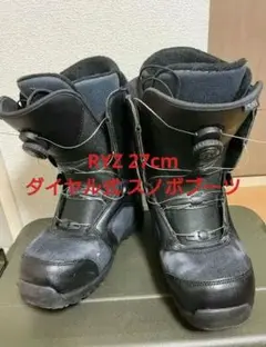 【マロン様専用】RYZ スノーボードブーツ BOA 27.0cm ブラック