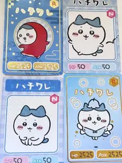 ちいかわカード　ハチワレ