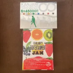 関ジャニ∞　元気ぐ出るLIVE!!　ジャム