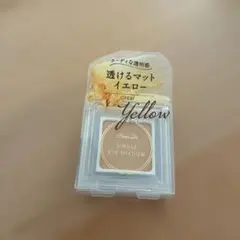ParaDo SINGLE EYE SHADOW マットイエローのサムネイル