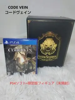 2026年最新】PS4 CODE VEIN ブラッドサーストエディションの人気