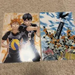 ハイキュー!! A4クリアファイル 2枚セット