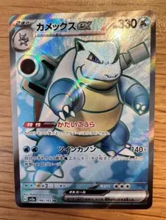 2026年最新】メタモン マスターボールミラーの人気アイテム - メルカリ