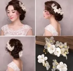 ヘアアクセサリー 結婚式 3点セット 髪飾り 花嫁 前撮り ウエディング