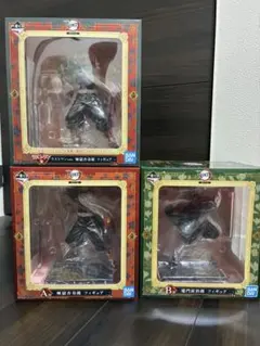 一番くじ鬼滅の刃無限列車編A賞煉獄杏寿郎B賞竈門炭治郎ラストワン賞煉獄杏寿郎3種